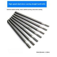 ราคา ข.ข.ไฟฟ้าเหล็กความเร็วสูงมีดด้ายตรงด้ายเข็มด้ายเครื่องแกะสลักแกนแกะสลักมิลลิ่งตัดแกะสลักเครื่องมือแกะสลักสว่านขนาดเล็ก2 (51052674800)