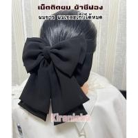 ราคา เน็ตติดผมผ้าชีฟอง4 ชั้นมีหาง 2ชั้น เน็ตคลุมผม สีดำ แบบเรียบหรู (40522303095)