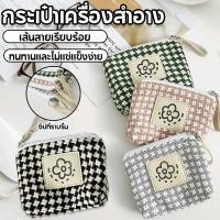 ราคา ผู้หญิงสักแดงเหรียญจดหมายซองมินิปากกระเป๋าสี (48052726195)