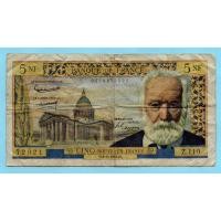 ราคา France ,5 Francs 1963 (25789955048)