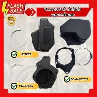 ราคา ฝาครอบวาล์ว ถังโดนัท แบบวาล์วนอก (21168992697)