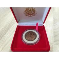 ราคา [ของสะสม]เหรียญที่ระลึกพระราชพิธีสมมงคลพระชนมายุเท่าพระบาทสมเด็จพระพุทธยอดฟ้าจุฬาโลก 23 พฤษภาคม 2543 (18125704161)