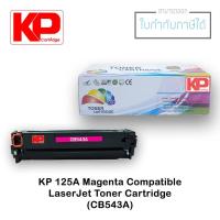 ราคา KP 125A Magenta Compatible Laserjet Toner Cartridge (KPCB543AM) (4731865739)