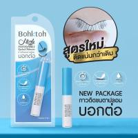 ราคา Bohktoh High Performance Eyelashes Adhesive 5 Ml. กาวติดขนตาปลอม บอกต่อ กาวสีขาว (1899792322)