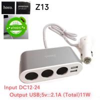 ราคา Hoco แบ่งช่องที่จุดบุหรี่ในรถยนต์ แบ่งช่องจุดบุหรี่ในรถยนต์ สายต่อพ่วงที่จุดบุหรี่รถยนต์ สายต่อพ่วงในรถ ที่ชาร์จมือถือรถ (9080797014)