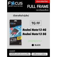 ราคา FOCUS ฟิล์มกระจกใส เต็มจอ FF ขอบสีดำ Redmi Note13 4G /Redmi Note13 5G / Note13 Pro 5G แถมฟิล์มหลัง (25917673744)