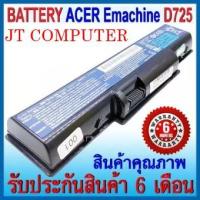ราคา แบตเตอรี่ Acer Emachine D725 Battery Notebook แบตเตอรี่โน๊ตบุ๊ค Acer eMachines D520 D525 D725 E430 E525 E625 E627 E630 E (5033887070)