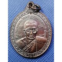 ราคา G3983 ครูบาพรหมา พรหมจักรโก วัดพระพุทธบาทตากผ้า หลัง หลังครูบาชัยยะวงษา วัดพระพุทธบาทห้วยต้ม ลำพูน (42619971270)