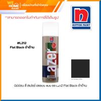 ราคา สีสเปรย์เลเซอร์ นิปปอน 400 ซีซี L212 Flat Black ดำด้าน (29660178534)