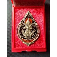 ราคา เหรียญสุวรรณมงคล 64 เนื้ออัลปาก้าลงยาดำ,แดง,ส้ม (17646685826)