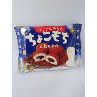 ราคา Tirol Chocolate Moji (3420185684)