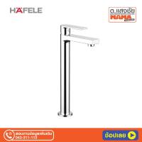 ราคา ก๊อกอ่างล้างหน้า HAFELE 495.61.108 (27303847422)