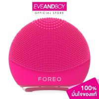 ราคา FOREO - LUNA 4 play Cherry Up! เครื่องล้างหน้า ลูน่า โฟร์ เพลย์ สี Pink (44052274073)
