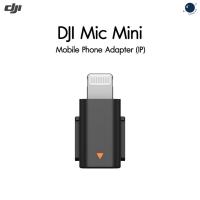 ราคา DJI Mic Mini Mobile Phone Adapter (IP) (24440443671)