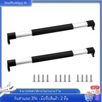 ราคา [ในสต็อก]บาร์จับประตูหน้าจอ RV ปรับได้ตั้งแต่ 21-5/8 ถึง 28-5/8 นิ้วมือจับประตูหน้าจอ RV ประตูหน้าจอ 2 ชิ้น (41477204996)