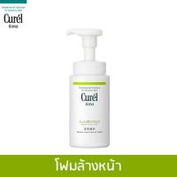 ราคา Curel SEBUM TROUBLE CARE Sebum Care Foaming Wash 150ml. โฟมล้างหน้า สำหรับผิวมันและเป็นสิวง่าย (5532325038)