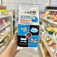 ราคา แป้งสาลี อเนกประสงค์ ตราว่าว 1kg. (7485480639)