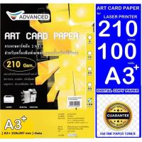 ราคา กระดาษอาร์ตมันเลเซอร์ A3 พิเศษ 210 แกรม(50/100แผ่น) ADVANCED เนื้อมันเงาพิมพ์ 2หน้า งานพิมพ์สีสันสดใส คมชัด ทั้งตัวอักษร (17428047242)