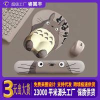 ราคา Little My Neighbor Totoro My Emperor แผ่นรองเมาส์ข้อมือแผ่นรองเมาส์ซิลิโคนแผ่นรองนุ่มแผ่นรองข้อมือสร้างสรรค์ (51653956179)