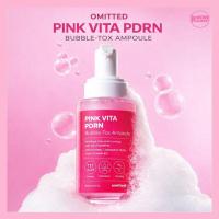 ราคา OMITTED PINK VITA PDRN BUBBLE AMPOULE 90ML (46054442686)