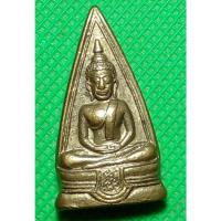 ราคา รูปหล่อ หลวงพ่อโสธร พิมพ์2หน้า พระสะสม (21844576381)