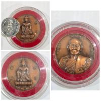 ราคา เหรียญพ่อท่านคล้าย วาจาสิทธิ์ หลังจตุคามรามเทพ (พิมพ์พ่อ-แม่) หายาก พร้อมตลับเดิม รายละเอียดสินค้า (Description): ✨ รว (44652319236)