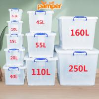 ราคา PAMPER ถังเก็บพลาสติกอเนกประสงค์ขนาดใหญ่ ถังเก็บโปร่งใส 6,5/10/15/20 ลิตร (29236876710)