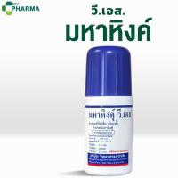 ราคา (ร้านยา)มหาหิงค์ วิทยาศรม แบบลูกกลิ้ง แก้ท้องอืดท้องเฟ้อ ยาสามัญประจำบ้าน (40072286933)