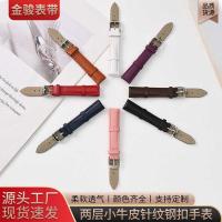 ราคา สายหนังแท้ สองชั้นหนังลูกวัวเข็มแบบสายนาฬิกา ไม่จํากัดเพศ นุ่มทนทานสายเหล็กหัวเข็มขัดโรงงานขายตรง (25247794127)