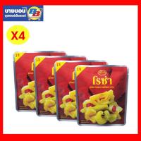 ราคา โรซ่า ผักกาดดอง 145 กรัม แพ็ค*4 (6140477673)