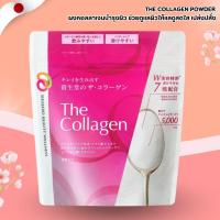ราคา คอลลาเจนญี่ปุ่น Amino Acid + Collagen 5000mg + Vitamin C ผิวใส บำรุงข้อ 196g (28 วัน) (43508135212)