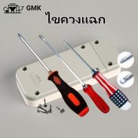 ราคา ไขควง ไขควงสลับ ด้านแฉกแบน ไขควงสลับ ไขควงแฉก ไขควงแบน ไขควงรูปธงชาติ (27205833806)