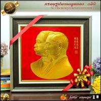 ราคา กรอบรูปภาพมงคล พิมพ์ทองนูน 3 มิติ รูปภาพ ร.5" ร.9" ร.10" พระพุทธรูป" เกจิ"เจริญ รุ่งเรื่อง ก้าวหน้า ร่มเย็น (16071514541)