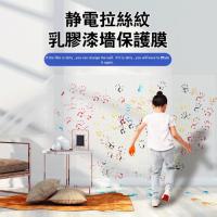 ราคา [สติ๊กเกอร์กระดานขาว]สติ๊กเกอร์ติดผนังไฟฟ้าสถิตนุ่มไวท์บอร์ดผนังฟิล์มป้องกันไฟฟ้าสถิตไม่ทําร้ายผนังเด็กจิตรกรรมคณะกรรมการเด็กกราฟฟิตีผนังไวท์บอร์ดสติกเกอร์ไฟฟ้าสถิตแปรงแบบน้ํายางสีผน (49104287190)