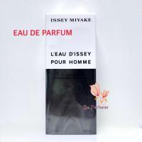 ราคา น้ำหอม Issey Miyake L’Eau d’Issey Pour Homme Eau de Parfum 125ml (27989833622)