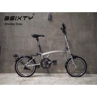 ราคา 3Sixty จักรยานพับได้ (311661668)