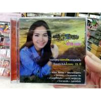 ราคา cd mga ต่าย อรทัย รวมฮิต 15 ปีทอง รวม 36 เพลง สิเทน้อง ให้บอกแน (7617072375)