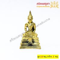 ราคา พระประจำวันพฤหัสบดี ปางสมาธิหรือปางตรัสรู้ (7330707012)