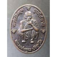 ราคา เหรียญหลวงพ่อคูณ วัดบ้านไร่ รุ่นเพชรเพิ่มพูนคูณให้ลาภ สร้างปี 2537 A325(85) (23427123325)