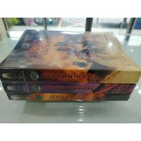 ราคา The Kane Chronicles 1 - 3 (20982867488)
