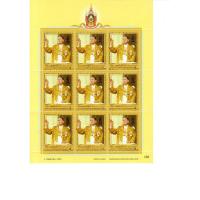 ราคา [ หายาก] ทรงคุณค่า น่าสะสม - แสตมป์โบกพระหัตถ์ 2550 (เต็มแผ่นสั่ง 9 ดวง) (29709740454)