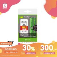 ราคา แท่นชาร์จ + ถ่านชาร์จ GP BATTERIES รุ่น GP ReCyko+ U211 (AA 2ก้อน + AAA 2ก้อน)(GPRHOU211114) (876472163)
