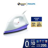 ราคา เตารีดแห้ง PHILIPS รุ่น HI108 ( รับประกันสินค้า 1 ปี ) (1315725831)