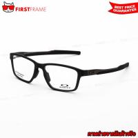 ราคา OAKLEY OX8153-03 METALINK (47004184030)
