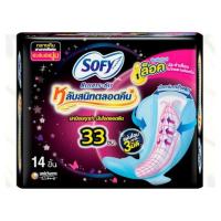 ราคา ผ้าอนามัยโซฟี แบบกระชับ (กลางคืน) 14 ชิ้น / 33ซม. (4228893138)