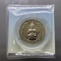 ราคา เหรียญที่ระลึกประจำวันเกิด พระประจำวันวันพุธ กลางวัน ปางอุ้มบาตร เนื้อนิกเกิล พร้อมซองเดิมและใบเซอร์ (11312737814)