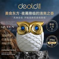 ราคา Deold น้ําหอมการค้าต่างประเทศสไตล์ใหม่ น้ําหอมสุภาพสตรีนกฮูกขายดี น้ําหอมฟรุ๊ตตี้ดอกไม้ ขายส่ง (51954400065)