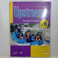 ราคา Upstream 6 Student 's book ม.6 อจท. (29313033468)