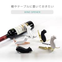 ราคา (ส่งตรงจากญี่ปุ่น) DALO ที่เปิดไวน์รูปแมว ที่เปิดขวดเกลียวอเนกประสงค์ (29663570532)