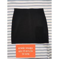 ราคา กระโปรงทรงเอมือสอง กระโปรงนักศึกษา (2631451481)